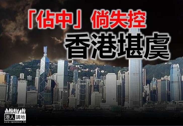 人行：需思考「佔中」對港經濟破壞